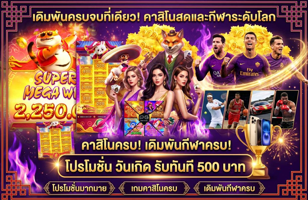 heng945 com-เดิมพันครบจบที่เดียว-โครตมัน-บาคาร่า-สล๊อต-กีฬา